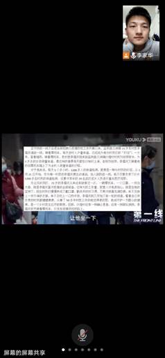 说明: 8684FBD6C29BED9A3A47438933AC9891